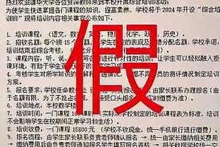 加内特：小卡已完全不同&没人想和快船打BO7 唯一问题是健康