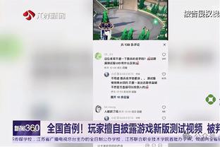 马特拉齐：卡博尼能踢多个位置，未来能成国米锋线替补人选