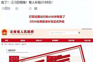 必威app精装版下载安卓截图2